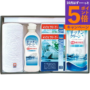 【エントリーでポイント5倍】今治産タオル&キッチン洗剤セット SMM20 香典返し 御供 粗供養 詰め合わせ ギフト プレゼント 割引 景品 品物 新築祝い 結婚内祝い 出産内祝い ご挨拶 引っ越し