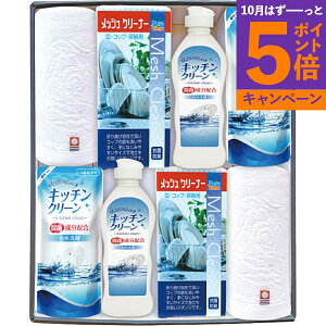 【エントリーでポイント5倍】今治産タオル&キッチン洗剤セット SMM30 香典返し 御供 粗供養 詰め合わせ ギフト プレゼント 割引 景品 品物 新築祝い 結婚内祝い 出産内祝い ご挨拶 引っ越し