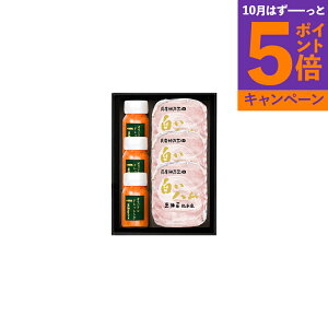 【エントリーでポイント5倍】兵庫 「三田屋総本家」 ハム詰合せ FDO-F 産地直送 食品 グルメギフト ギフト プレゼント 誕生日 お返し お祝い 内祝い ご当地グルメ 人気 定番 おいしい 料理 飲