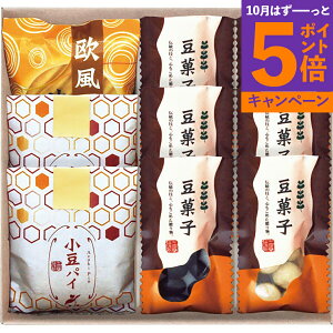 【エントリーでポイント5倍】小豆パイ・欧風せんべい和菓子 敬老の日詰合せ DW-20R 香典返し 満中陰志 御供 粗供養 詰め合わせ ギフト プレゼント 割引 景品 品物 新築祝い 結婚内祝い 出産内