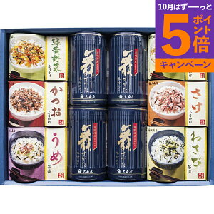 【エントリーでポイント5倍】卓上のり・ふりかけ・お茶漬詰合せ 大森屋 NTF-40G香典返し 御供 粗供養 詰め合わせ ギフト プレゼント 割引 景品 品物 新築祝い 結婚内祝い 出産内祝い ご挨拶