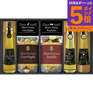 【エントリーでポイント5倍】EVオリーブオイルバラエティセット(自然色パスタ) BUONO TAVOLA HRGR-28S香典返し 御供 粗供養 詰め合わせ ギフト プレゼント 割引 景品 品物 新築祝い 結婚内祝い
