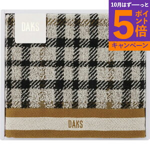oX^I DAKS 55-3089300TԂ 䋟 e{ lߍ킹 Mtg v[g  ii i Vzj j oYj A z z j ʐ^ bZ[WJ[h ̂