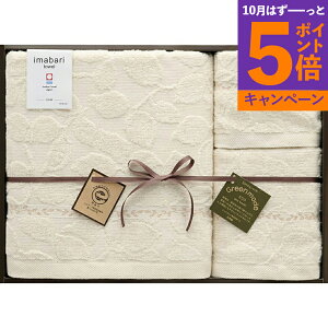 【エントリーでポイント5倍】今治エコリーフタオルセット 今治タオル GMT04240M香典返し 御供 粗供養 詰め合わせ ギフト プレゼント 割引 景品 品物 新築祝い 結婚内祝い 出産内祝い ご挨拶 引
