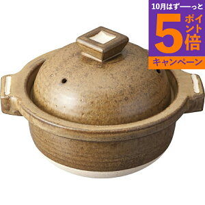 【エントリーでポイント5倍】ごはん鍋(1合用) 信楽焼 Hg-6l香典返し 御供 粗供養 詰め合わせ ギフト プレゼント 割引 景品 品物 新築祝い 結婚内祝い 出産内祝い ご挨拶 引っ越し 引越し 内