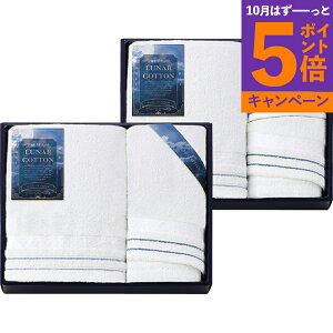 【エントリーでポイント5倍】タオルセットLNC50800香典返し 御供 粗供養 詰め合わせ ギフト プレゼント 割引 景品 品物 新築祝い 結婚内祝い 出産内祝い ご挨拶 引っ越し 引越し 内祝い 写真入