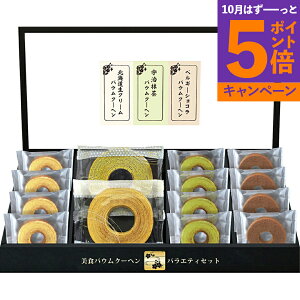 HoEN[w HRKB-30TԂ 䋟 e{ lߍ킹 Mtg v[g  ii i Vzj j oYj A z z j ʐ^ bZ[WJ[h 