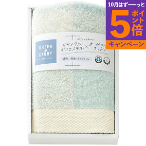 【エントリーでポイント5倍】フェイスタオルR-65602香典返し 御供 粗供養 詰め合わせ ギフト プレゼント 割引 景品 品物 新築祝い 結婚内祝い 出産内祝い ご挨拶 引っ越し 引越し 内祝い 写真