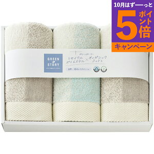 【エントリーでポイント5倍】フェイスタオル3PR-65180香典返し 御供 粗供養 詰め合わせ ギフト プレゼント 割引 景品 品物 新築祝い 結婚内祝い 出産内祝い ご挨拶 引っ越し 引越し 内祝い 写