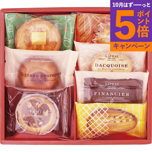 【エントリーでポイント5倍】エレガント 7個入 井桁堂 EL07香典返し 御供 粗供養 詰め合わせ ギフト プレゼント 割引 景品 品物 新築祝い 結婚内祝い 出産内祝い ご挨拶 引っ越し 引越し 内祝