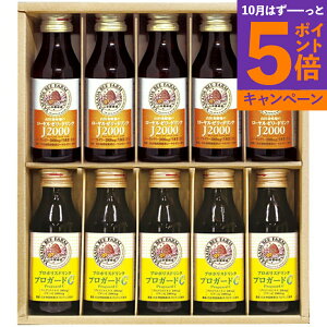 【エントリーでポイント5倍】ローヤルゼリー・プロポリスドリンクギフト 山田養蜂場 RP-30香典返し 御供 粗供養 詰め合わせ ギフト プレゼント 割引 景品 品物 新築祝い 結婚内祝い 出産内祝