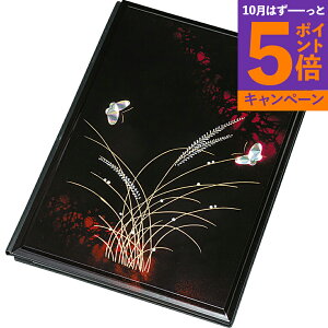 LAhX r[2680TԂ 䋟 e{ lߍ킹 Mtg v[g  ii i Vzj j oYj A z z j ʐ^ bZ[WJ[h 