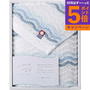 【エントリーでポイント5倍】フェイスタオル 今治タオル NAM-2512香典返し 御供 粗供養 詰め合わせ ギフト プレゼント 割引 景品 品物 新築祝い 結婚内祝い 出産内祝い ご挨拶 引っ越し 引越し