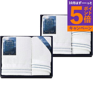 【エントリーでポイント5倍】タオルセットLNC50800香典返し 御供 粗供養 詰め合わせ ギフト プレゼント 割引 景品 品物 新築祝い 結婚内祝い 出産内祝い ご挨拶 引っ越し 引越し 内祝い 写真入