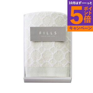 【エントリーでポイント5倍】FILLS モロッカン フェイスタオル×1 F-50506 香典返し 御供 粗供養 詰め合わせ ギフト プレゼント 割引 景品 品物 新築祝い 結婚内祝い 出産内祝い ご挨拶 引っ越し