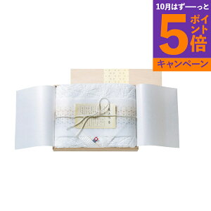 【エントリーでポイント5倍】今治極選 魔法の糸 フェイスタオル(国産木箱入) MOK-020 香典返し 御供 粗供養 詰め合わせ ギフト プレゼント 割引 景品 品物 新築祝い 結婚内祝い 出産内祝い