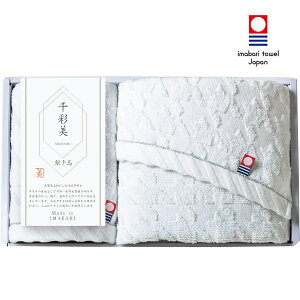 延ばす 流行 夜明け 引越し 挨拶 タオル ニトリ Beo Funcenter Com