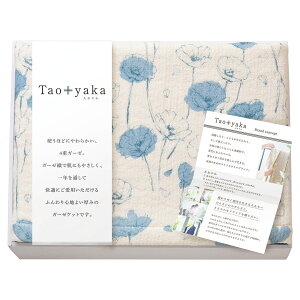 Taoyaka ldDK[[n[tPbgi|s[j TAO-100K_BL TԂ 䋟 e{ lߍ킹 Mtg v[g  ii i Vzj j oYj A z