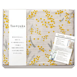 Taoyaka ldDK[[Pbgi~Uj TAO-150K_YE TԂ 䋟 e{ lߍ킹 Mtg v[g  ii i Vzj j oYj A z