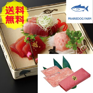 マグロの人気商品 通販 価格比較 価格 Com