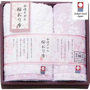 香典返し フェイスタオル 今治タオルの通販 価格比較 価格 Com