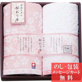 楽天市場 今治タオル ギフト フェイスタオルの通販