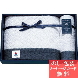 楽天市場 出産内祝い タオルの通販