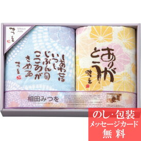 楽天市場 相田みつをの通販