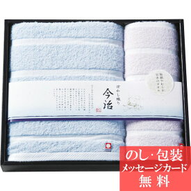 楽天市場 今治ぼかし ハンドタオルの通販