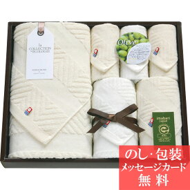 楽天市場 今治タオル オリーブの通販
