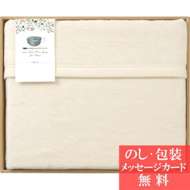 楽天市場 ブランケット 退職祝いの通販