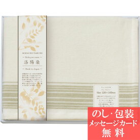 楽天市場 ブランケット ブランドの通販