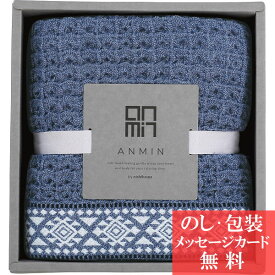 楽天市場 ひざ掛け ブランドの通販