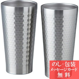 楽天市場 ステンレスタンブラー ブランドの通販