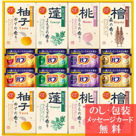 楽天市場 お見舞い お返し 入浴剤の通販