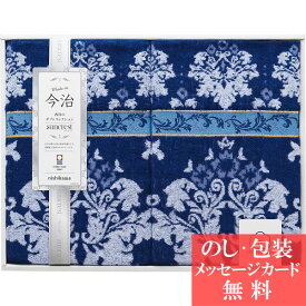 楽天市場 今治タオルケット おすすめの通販