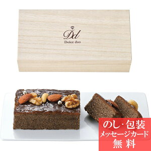 パウンドケーキ セットの人気商品 通販 価格比較 価格 Com
