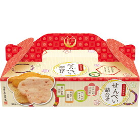 ギフト 粗品 景品 和菓子 お菓子 おかき・あられ せんべい詰合せBOXBTB-5R 香典返し 品物 粗供養 詰め合わせ 割引 結婚内祝い 出産内祝い ご挨拶 引っ越し 引越し 内祝い 写真入り メッセージカード