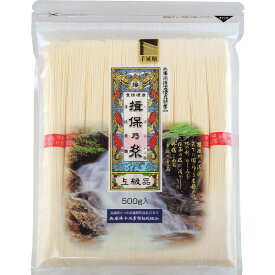 ギフト 粗品 景品 麺類 ばん州素麺 手延素麺揖保乃糸 上級品 10束上級10把 香典返し 品物 粗供養 詰め合わせ 割引 結婚内祝い 出産内祝い ご挨拶 引っ越し 引越し 内祝い 写真入り メッセージカード