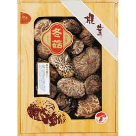 国産原木乾椎茸どんこ 95g SOD-30 香典返し 満中陰志 御供 粗供養 詰め合わせ ギフト プレゼント 割引 景品 品物 新築祝い 結婚内祝い 出産内祝い ご挨拶 引っ越し 引越し 内祝い 写真入り メッセージカード のし