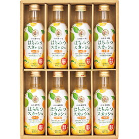 中元 2024 山田養蜂場 国産はちみつスカッシュ（8本） HS-Y30 お中元 おすすめ お返し 御礼 感謝 上司 お祝い 中元 御中元 景品 品物 新築祝い 結婚内祝い 出産内祝い ご挨拶 引っ越し 引越し 内祝い 写真入り メッセージカード のし