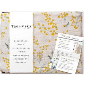 Taoyaka@ldDK[[n[tPbg TAO-100K YE TԂ 䋟 e{ lߍ킹 Mtg v[g  ii i Vzj j oYj A z z j ʐ^ 