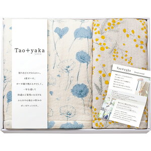 Taoyaka@ldDK[[Pbgn[tPbgZbg TAO-250K TԂ 䋟 e{ lߍ킹 Mtg v[g  ii i Vzj j oYj A z z j