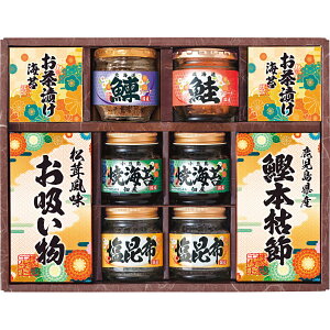 aV@l 6455-50 TԂ 䋟 e{ lߍ킹 Mtg v[g  ii i Vzj j oYj A z z j ʐ^ bZ[WJ[h ̂