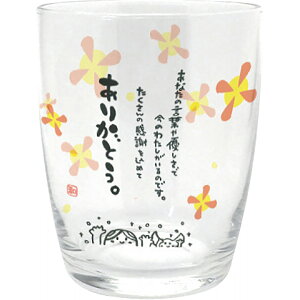 ЂƂƃOX AR0604195 TԂ 䋟 e{ lߍ킹 Mtg v[g  ii i Vzj j oYj A z z j ʐ^ bZ[WJ[h 