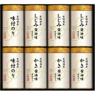 【敬老の日 2026】 有明海産こだわり味付のり詰合せ NAR-40ギフト セット 詰合せ 内祝い 贈答 お返し結婚…