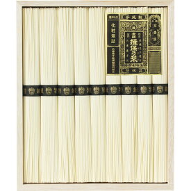 【敬老の日 2026】 手延素麺揖保乃糸（特級品）9束 麺 ギフト プレゼント 贈答 贈り物 記念品