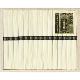 【敬老の日 2026】 手延素麺揖保乃糸（特級品）15束 麺 ギフト プレゼント 贈答 贈り物 記念品