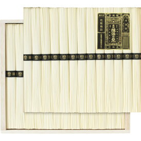 【敬老の日 2026】 手延素麺揖保乃糸（特級品）26束 麺 ギフト プレゼント 贈答 贈り物 記念品