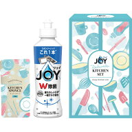 【敬老の日 2026】 ジョイ らくらくキッチンセット セット ギフト プレゼント 贈答 贈り物 記念品